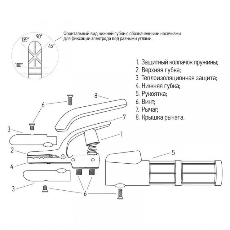 Держатель электрода 300А С-type Rexant 16-0850