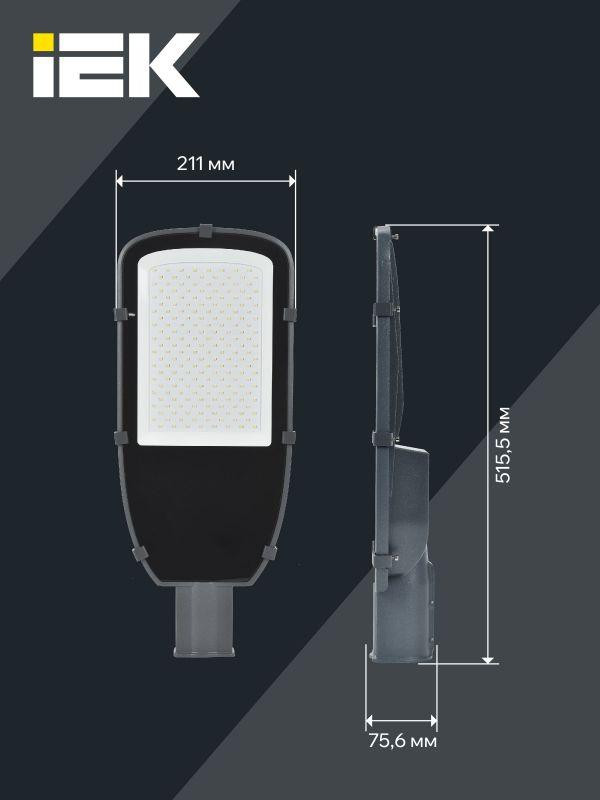 Светильник светодиодный ДКУ 1002-150Д 5000К IP65 уличный консольный сер. IEK LDKU0-1002-150-5000-K03