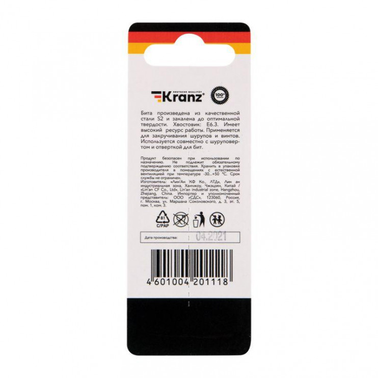 Бита для шуруповерта Torx T25х50мм (уп.2шт) Kranz KR-92-0428-1