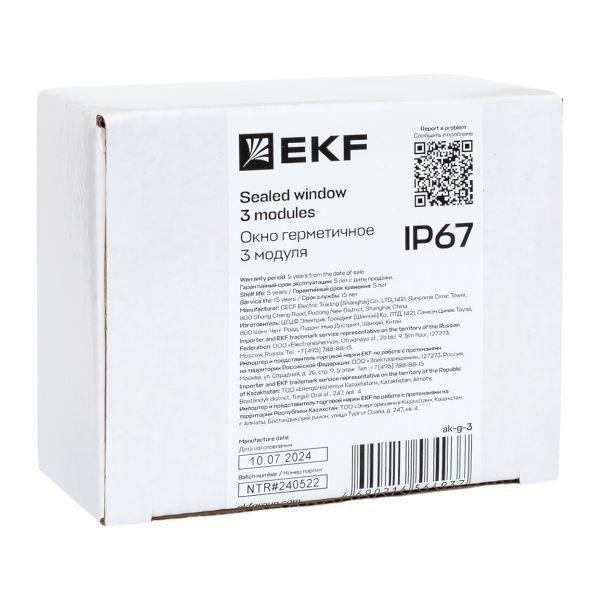 Окно герметичное 3 мод. IP67 PROxima EKF ak-g-3