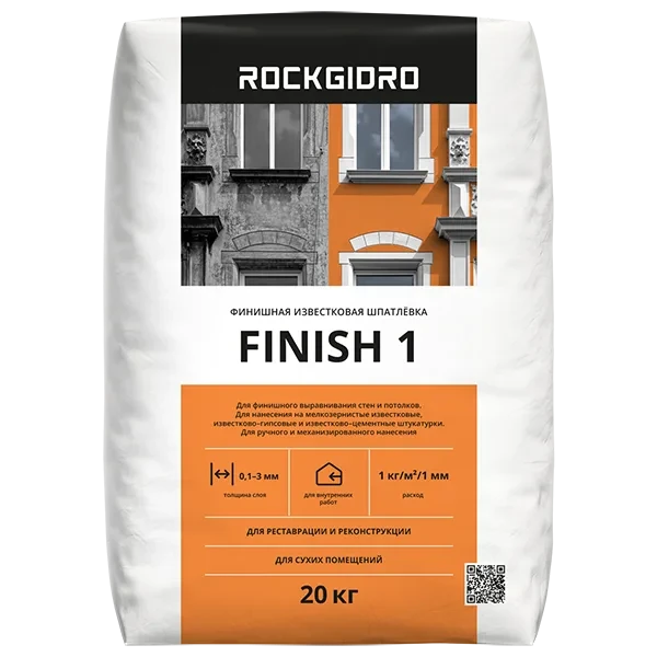 Finish 1 ROCKGIDRO известковая шпатлевка 20кг купить цена ТД АЛЬФА