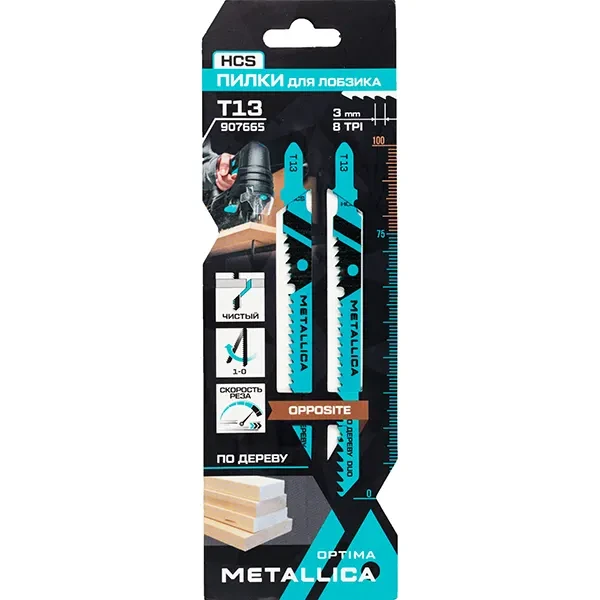 Пилки для лобзика по дереву 105/75 мм T13 OPTIMA METALLICA