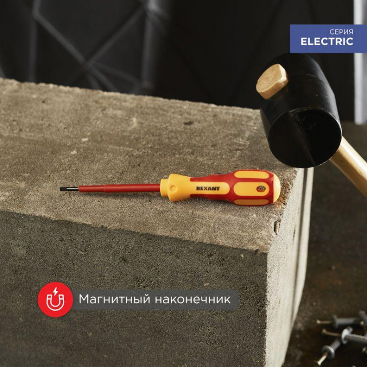 Отвертка "Электрика" PH0 100мм REXANT 12-4716