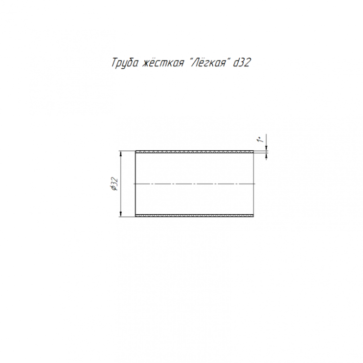 Труба гладкая ПВХ жесткая легкая d32мм атмосф. (дл.3м) Промрукав PR.01432