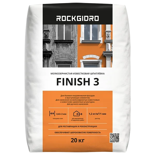 Finish 3 ROCKGIDRO финишная шпатлевка 20кг купить цена ТД АЛЬФА