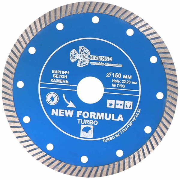 New Formula Turbo ⌀150м TRIO-DIAMOND диск алмазный отрезной для УШМ