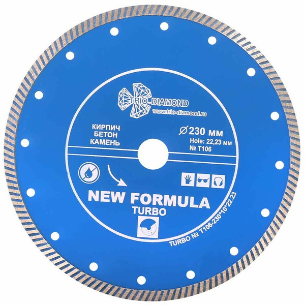 New Formula Turbo ⌀230мм TRIO-DIAMOND диск алмазный отрезной для УШМ