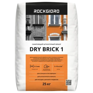 Dry Brick 1 ROCKGIDRO штукатурный обрызг 25кг