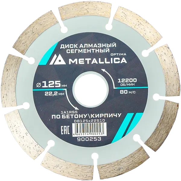 Диск алмазный 125 x 22,2мм сегментный Optima METALLICA купить цена ТД АЛЬФА