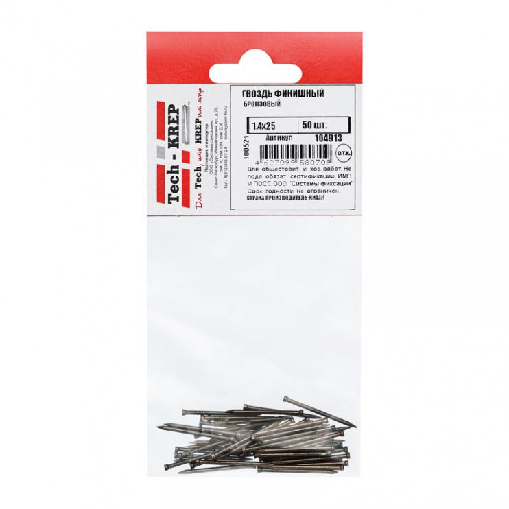 Гвоздь финишный 1.4х25 бронз. (уп.50шт) Tech-Krep/Zitar 104913