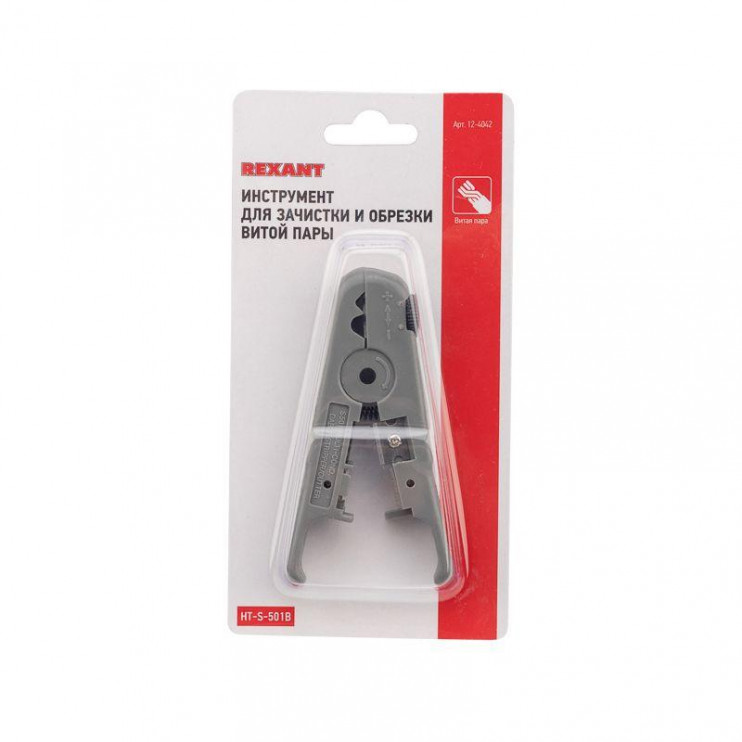 Инструмент для зачистки и обрезки витой пары HT-S-501B Rexant 12-4042