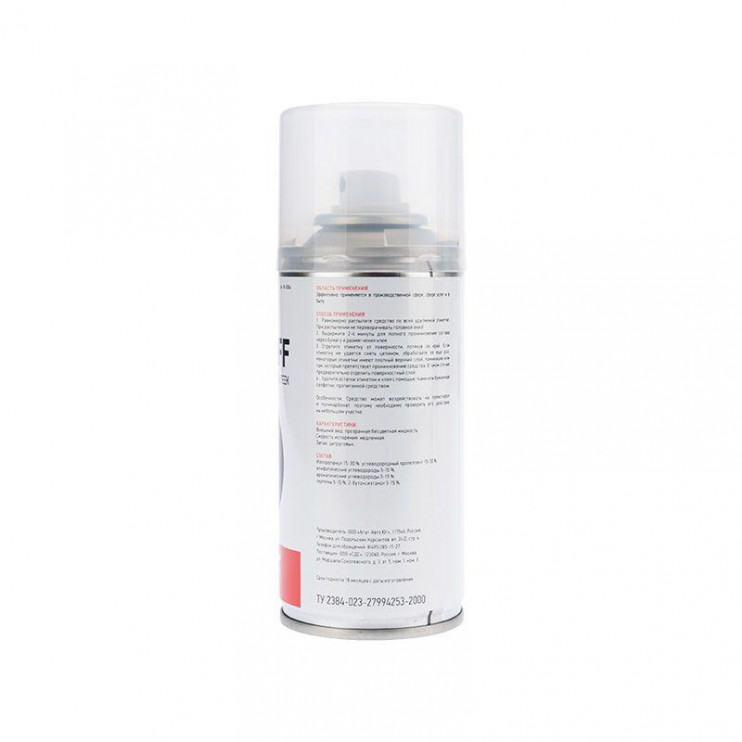 Средство для удаления наклеек LABEL OFF 150мл Rexant 85-0004