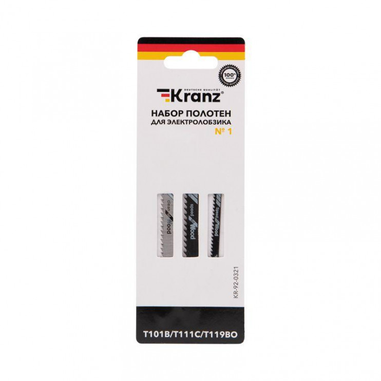 Набор полотен для электролобзика № 1 T101B/T111C/T119BO 3шт Kranz KR-92-0321