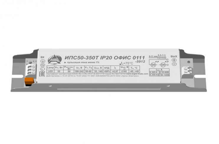 Источник питания ИПС 50-350Т ОФИС IP20 0111-5912 Аргос