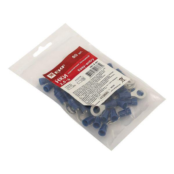 Наконечник кольцевой изол. НКИ 2.5-6 (уп.50шт) EKF nki-2-6n