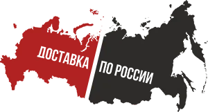 Доставка по России